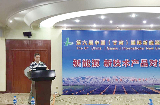 888集团官网正版参展第六届中国（甘肃）国际新能源博览会并举办专场探讨会-1.jpg